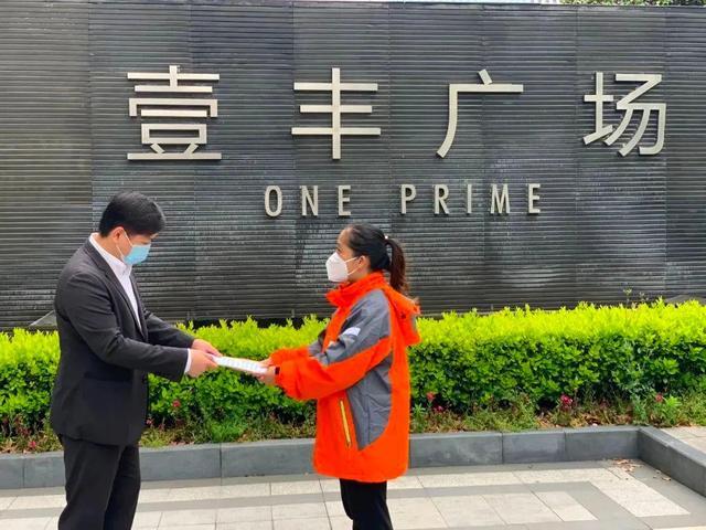 打造卓越商业综合体管理服务 记四川北路壹丰广场大厦经理实践