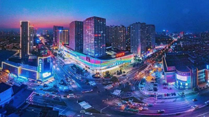 济宁太白楼路智慧商圈入选首批省级智慧商圈试点名单 —— 商业综合体管理服务提质升级