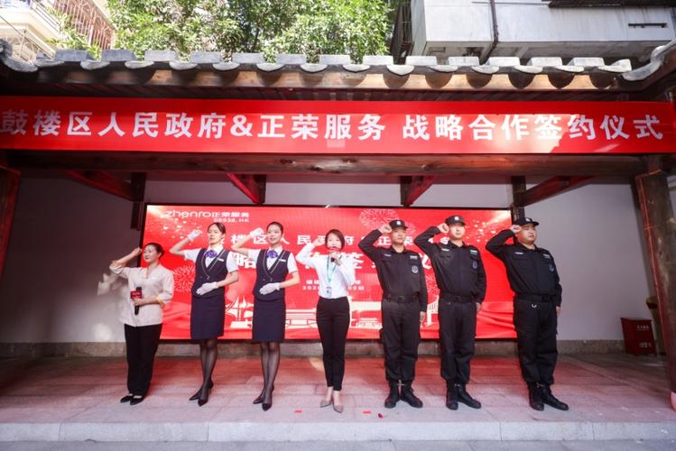 深耕八闽，全域赋能 正荣服务在福建的43个社区与产业园区商业综合管理实践